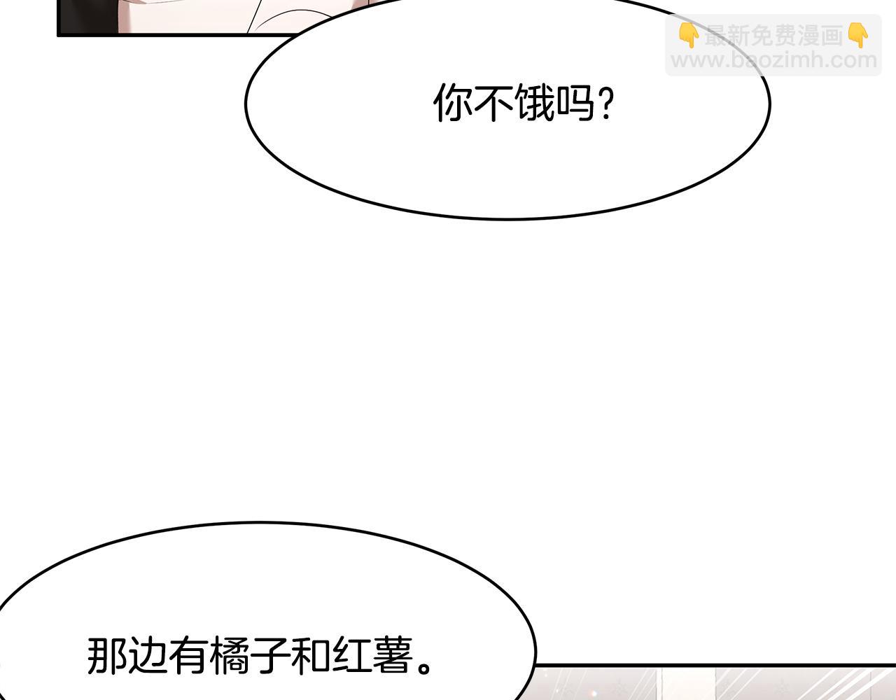 番外1 嗜睡14