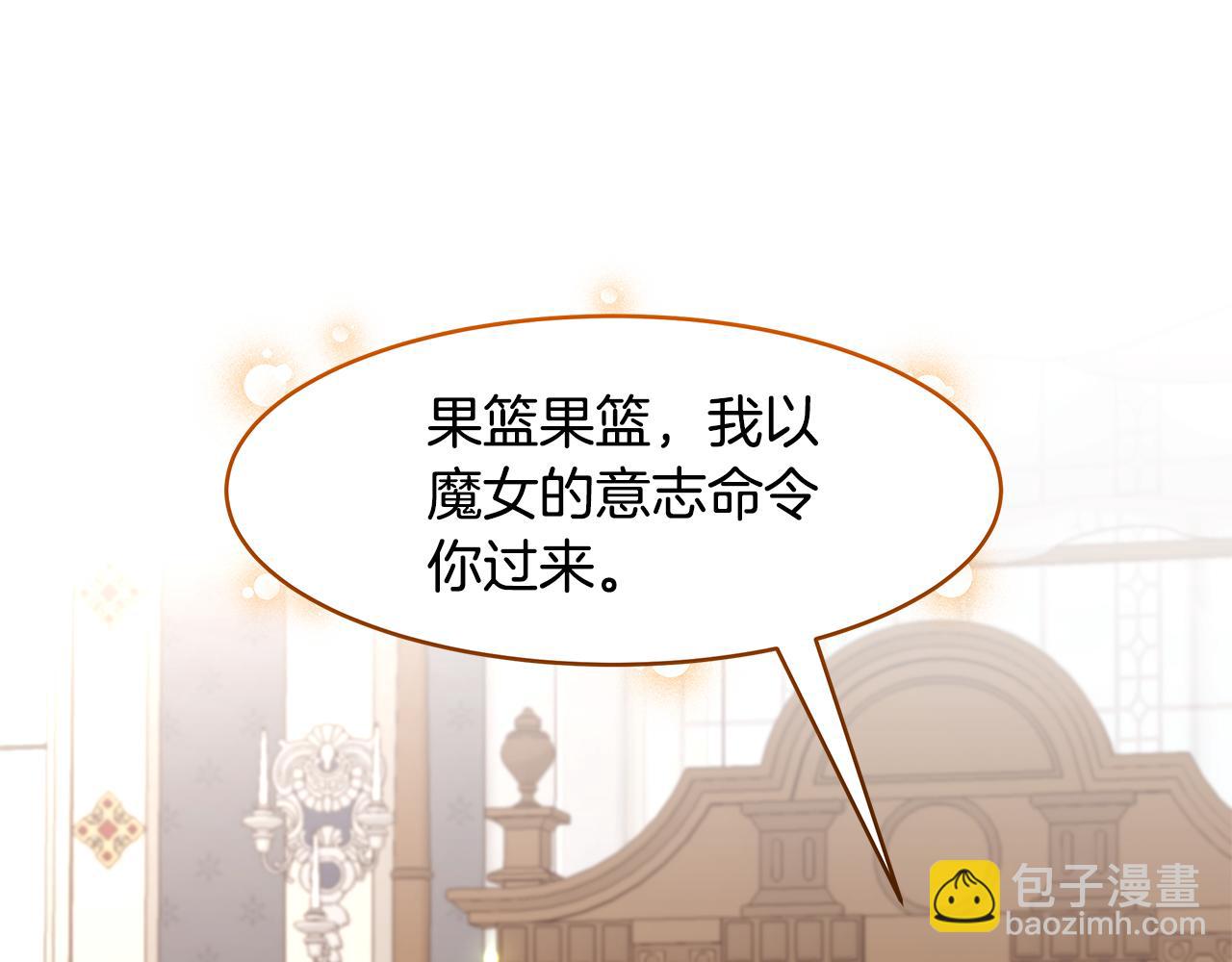 番外1 嗜睡16