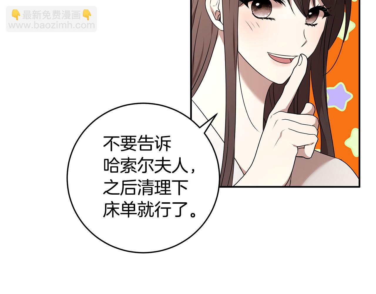 番外1 嗜睡20