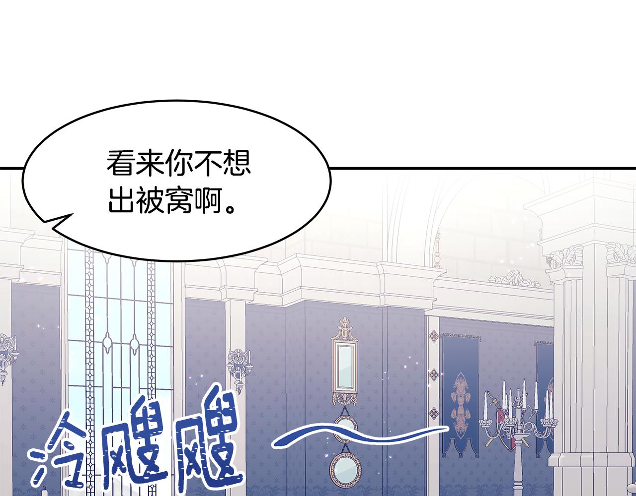 番外1 嗜睡21