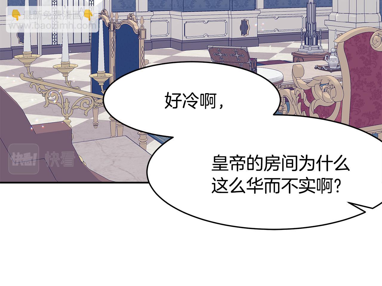 番外1 嗜睡22