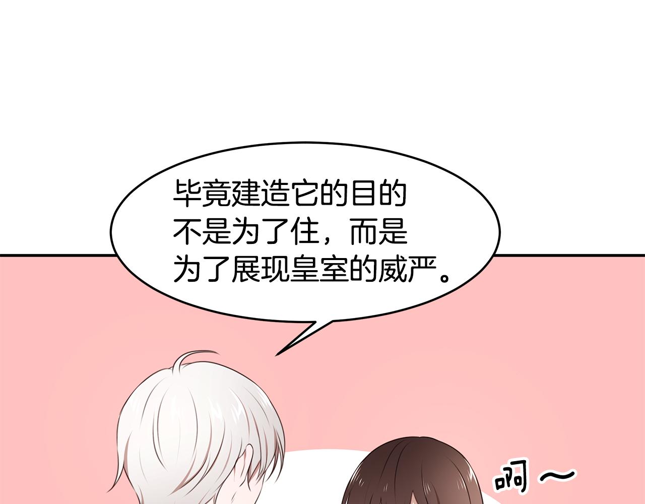 番外1 嗜睡23