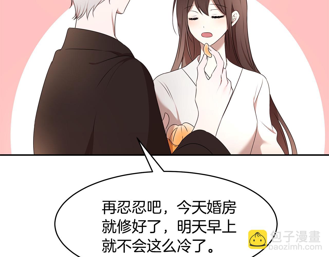 番外1 嗜睡24