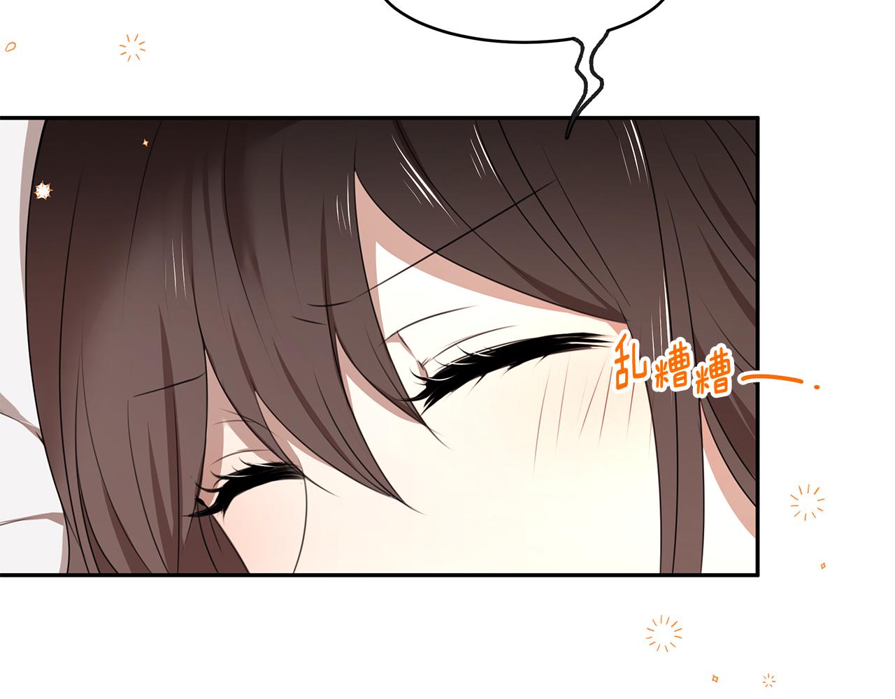 番外1 嗜睡3