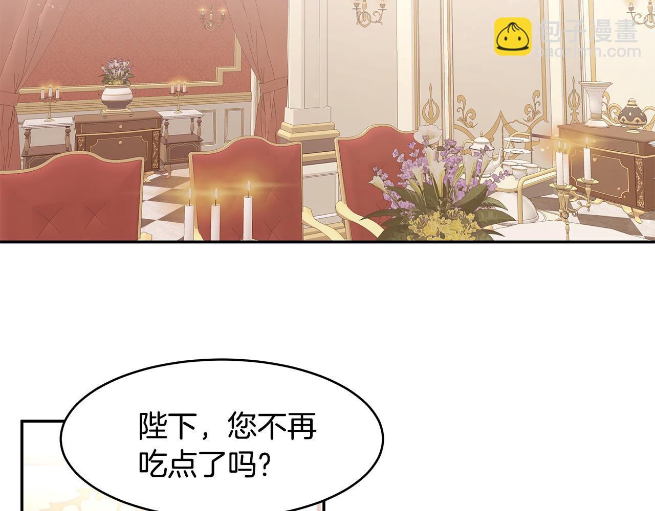番外1 嗜睡38