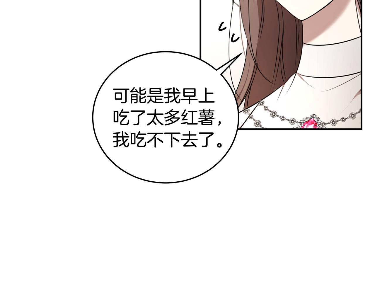 番外1 嗜睡40