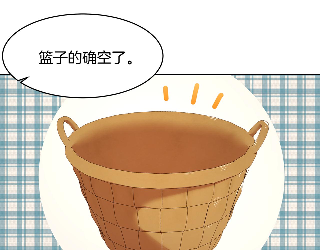 番外1 嗜睡41
