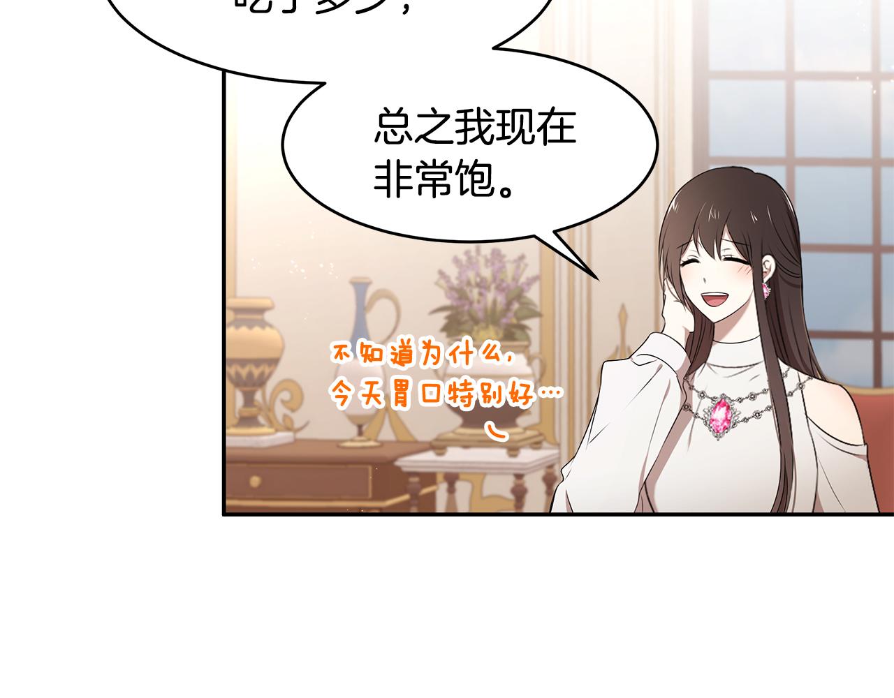番外1 嗜睡43