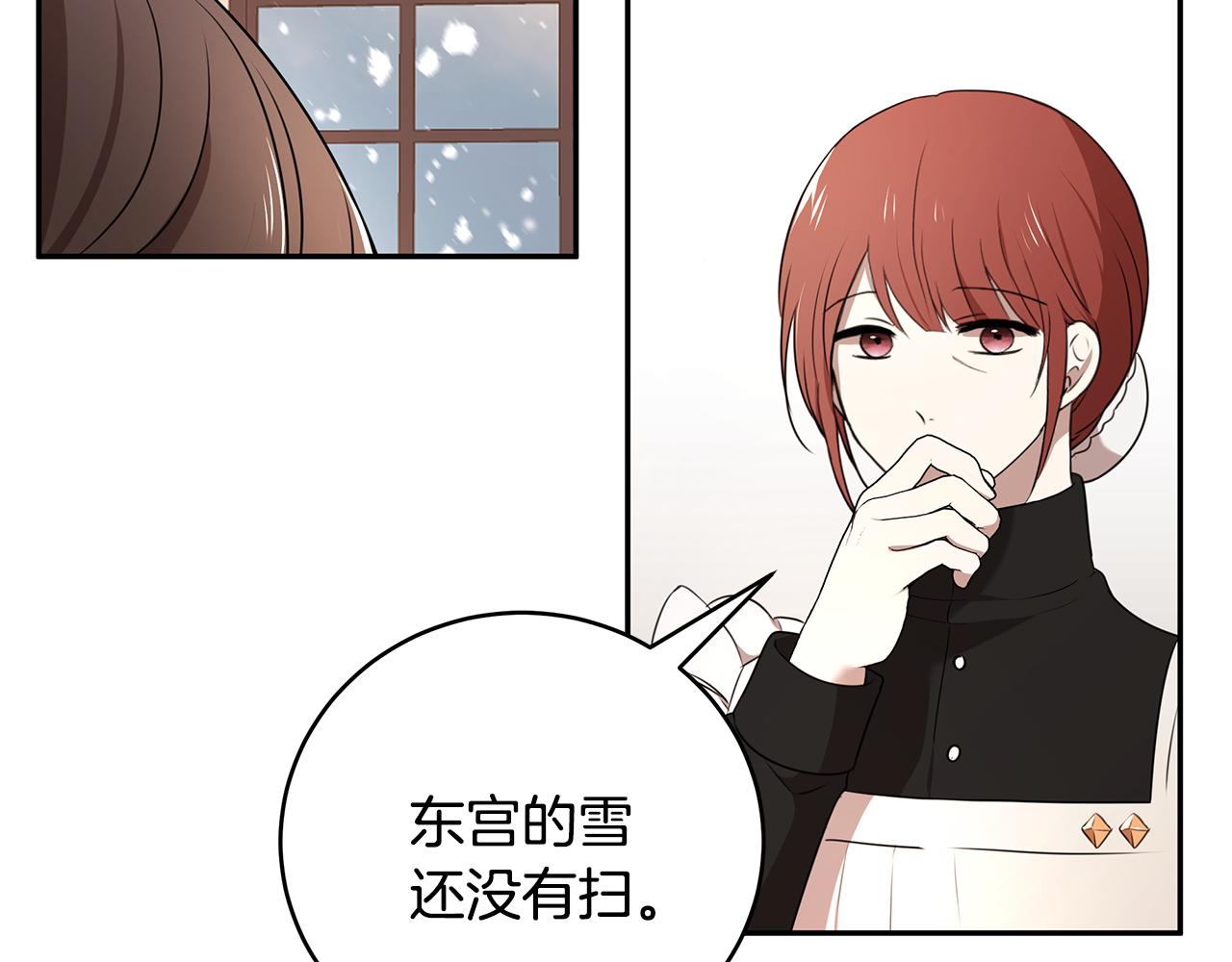 番外1 嗜睡46