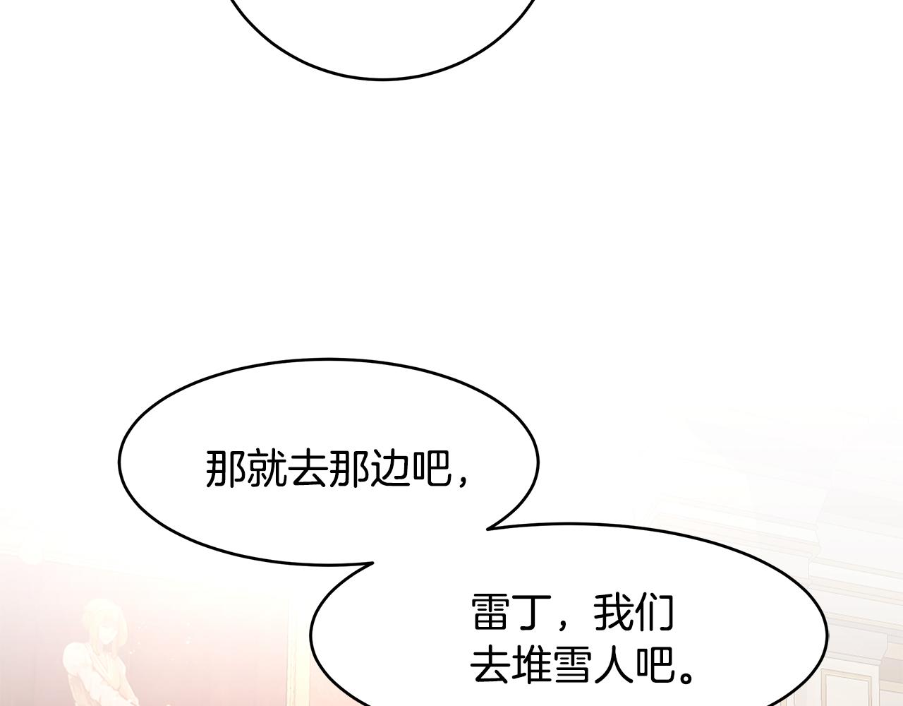 番外1 嗜睡47