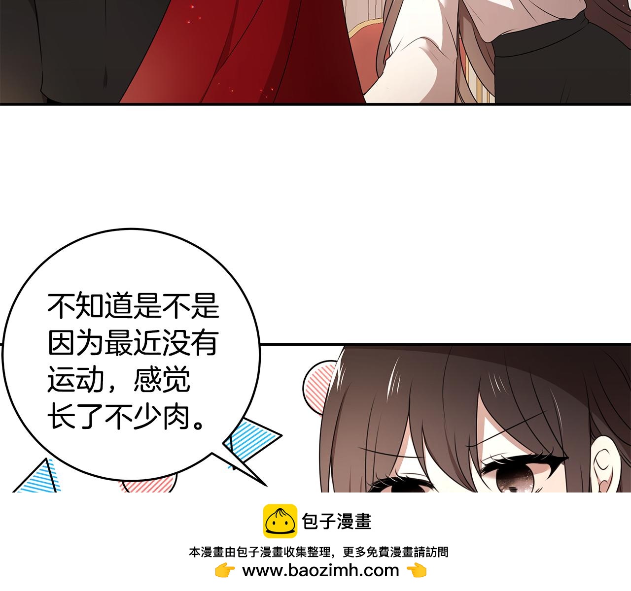 番外1 嗜睡49