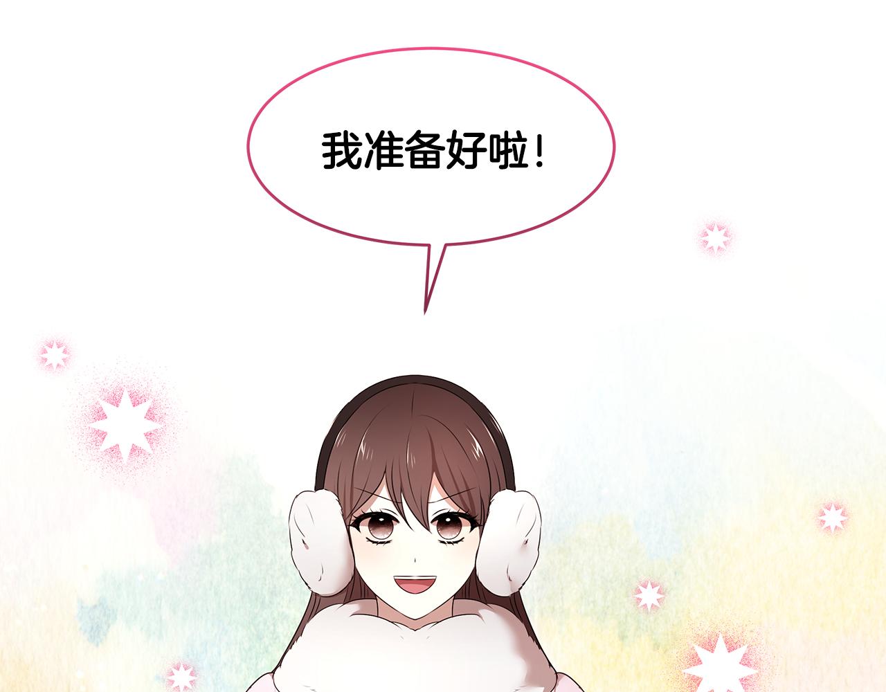 番外1 嗜睡57