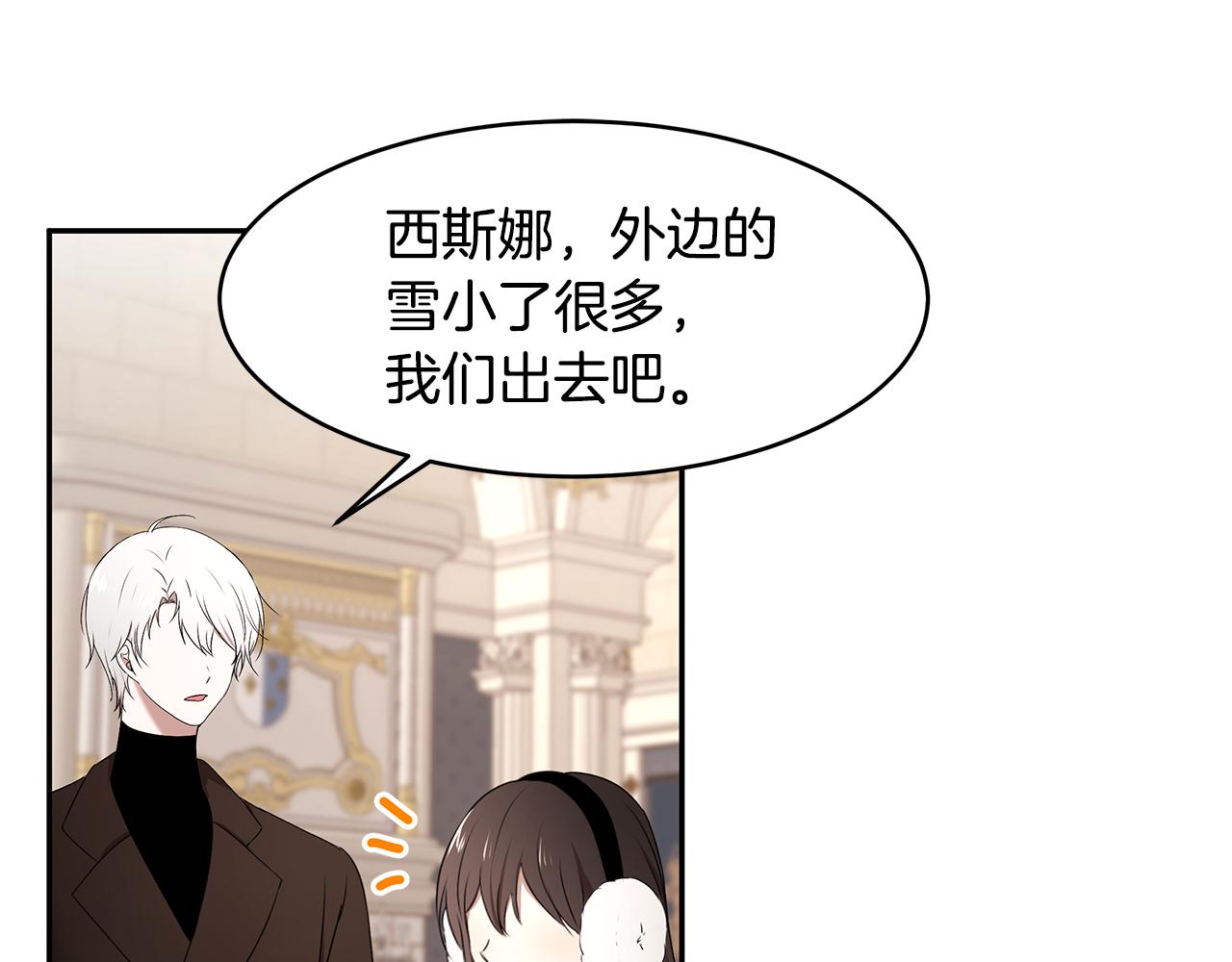 番外1 嗜睡60