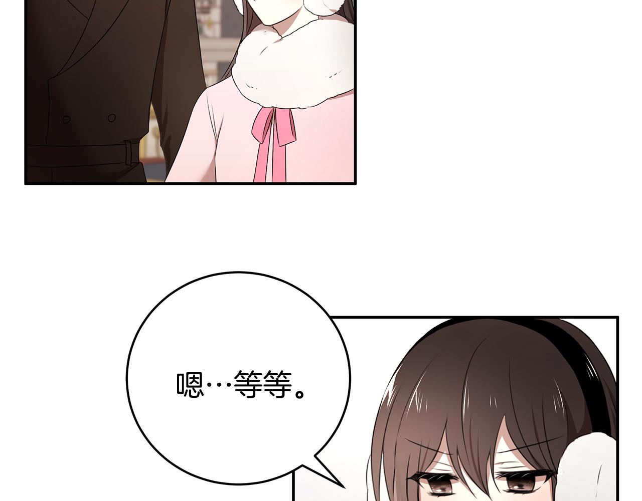 番外1 嗜睡61