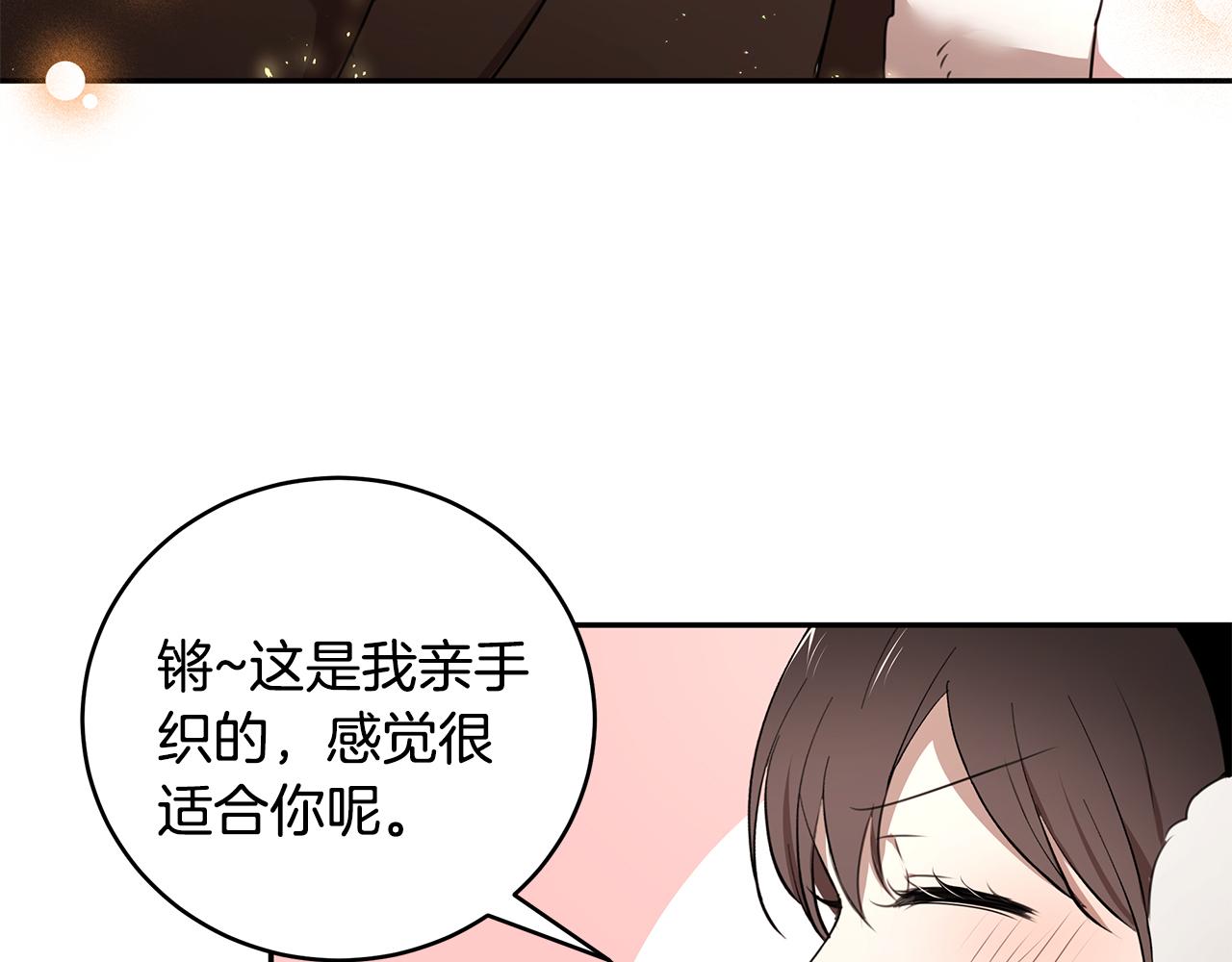 番外1 嗜睡65