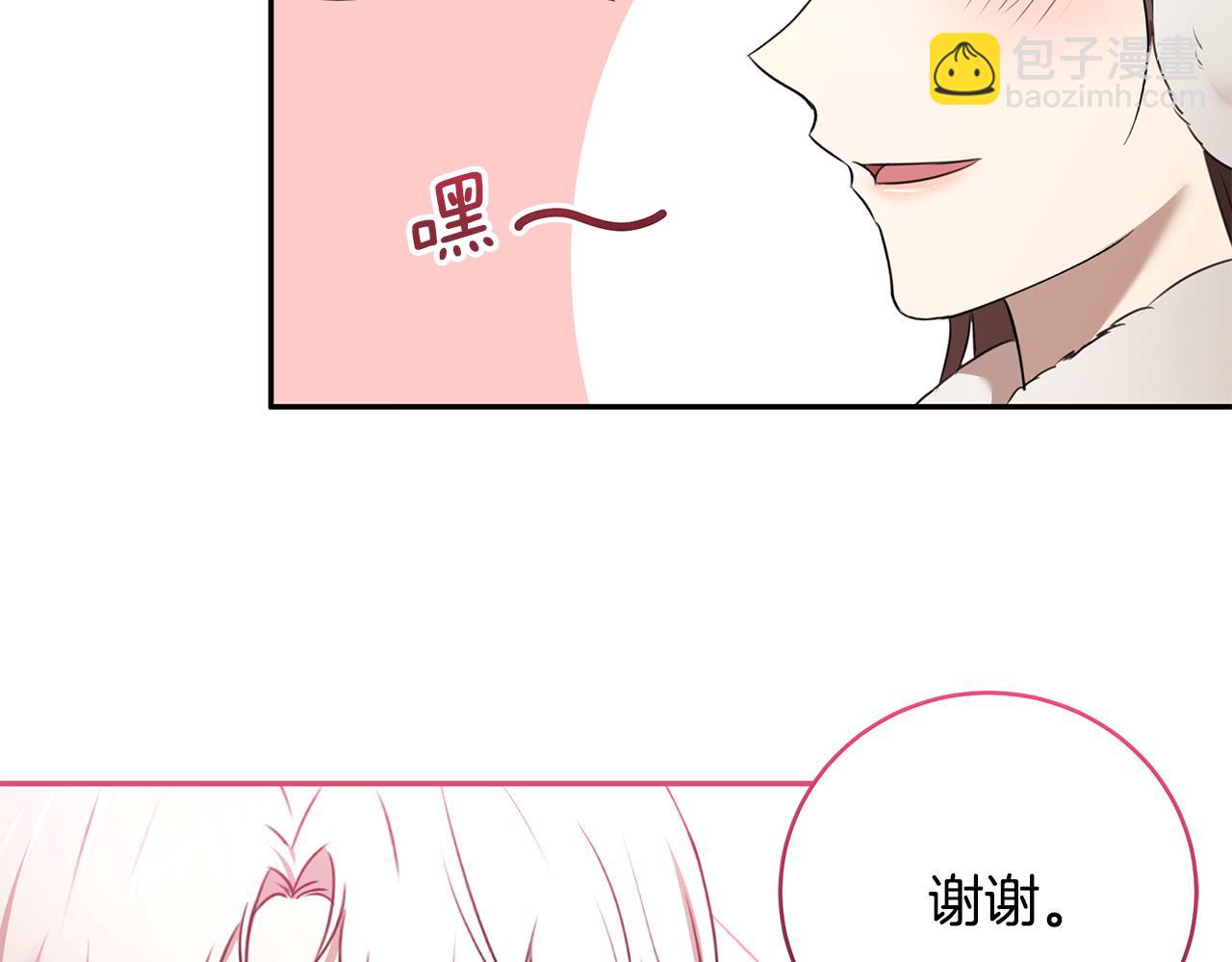 番外1 嗜睡66