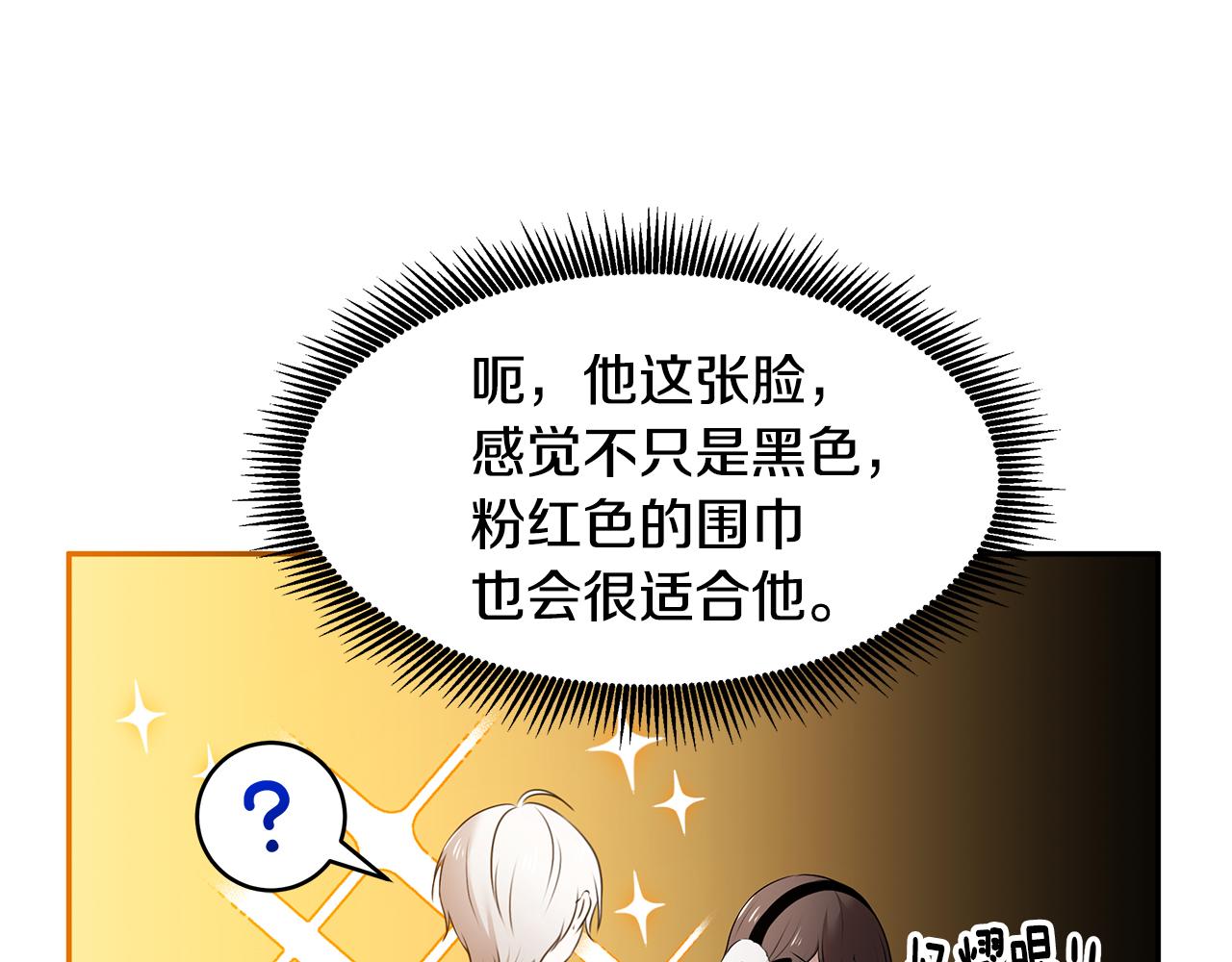 番外1 嗜睡68