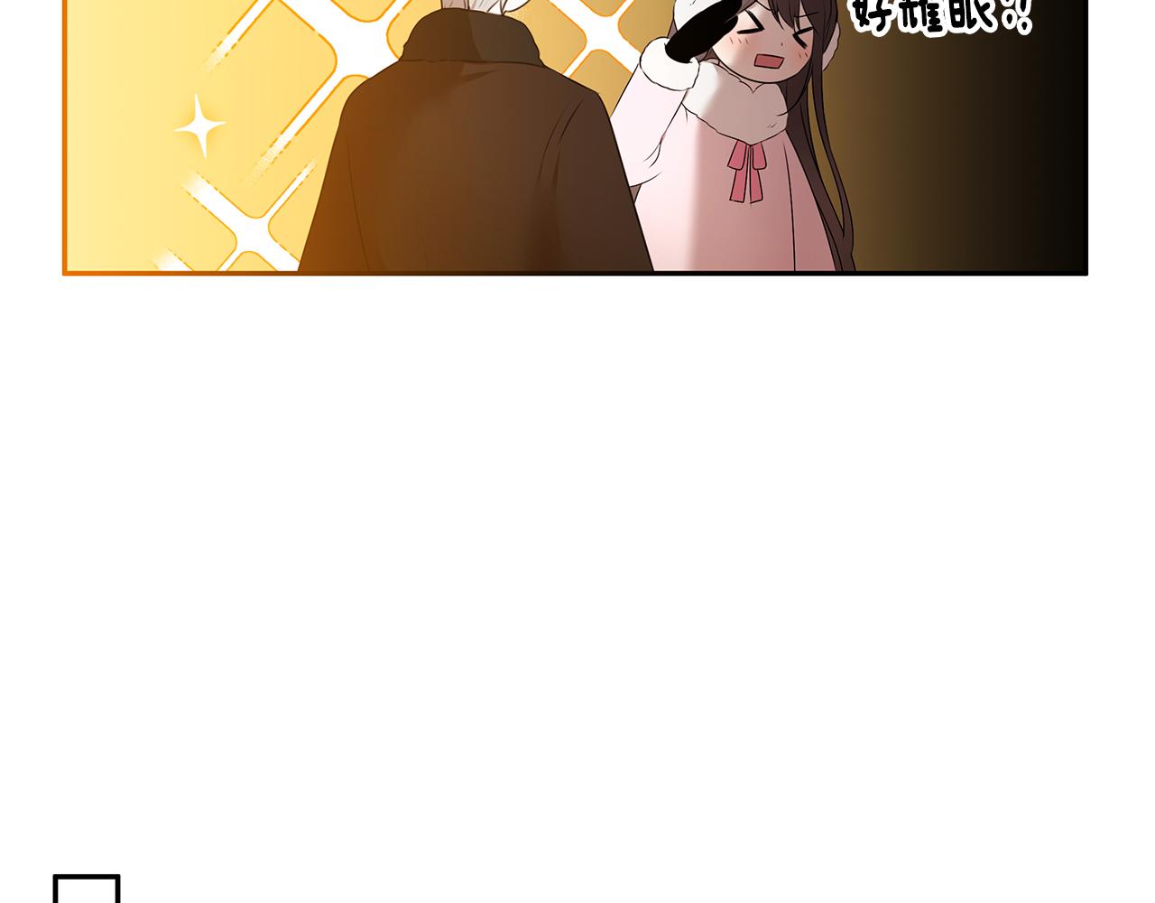番外1 嗜睡69