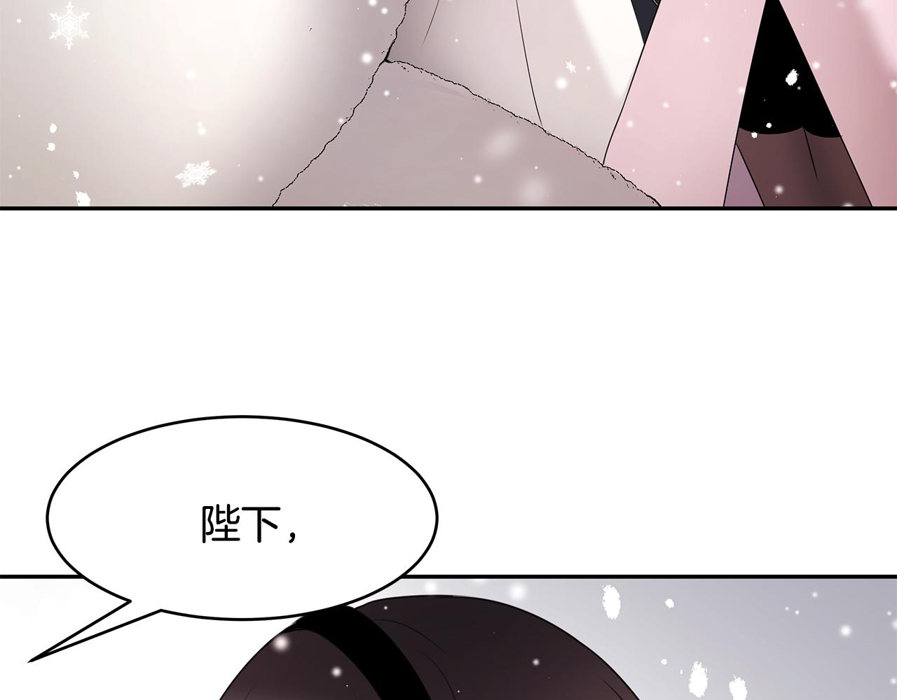 番外1 嗜睡78