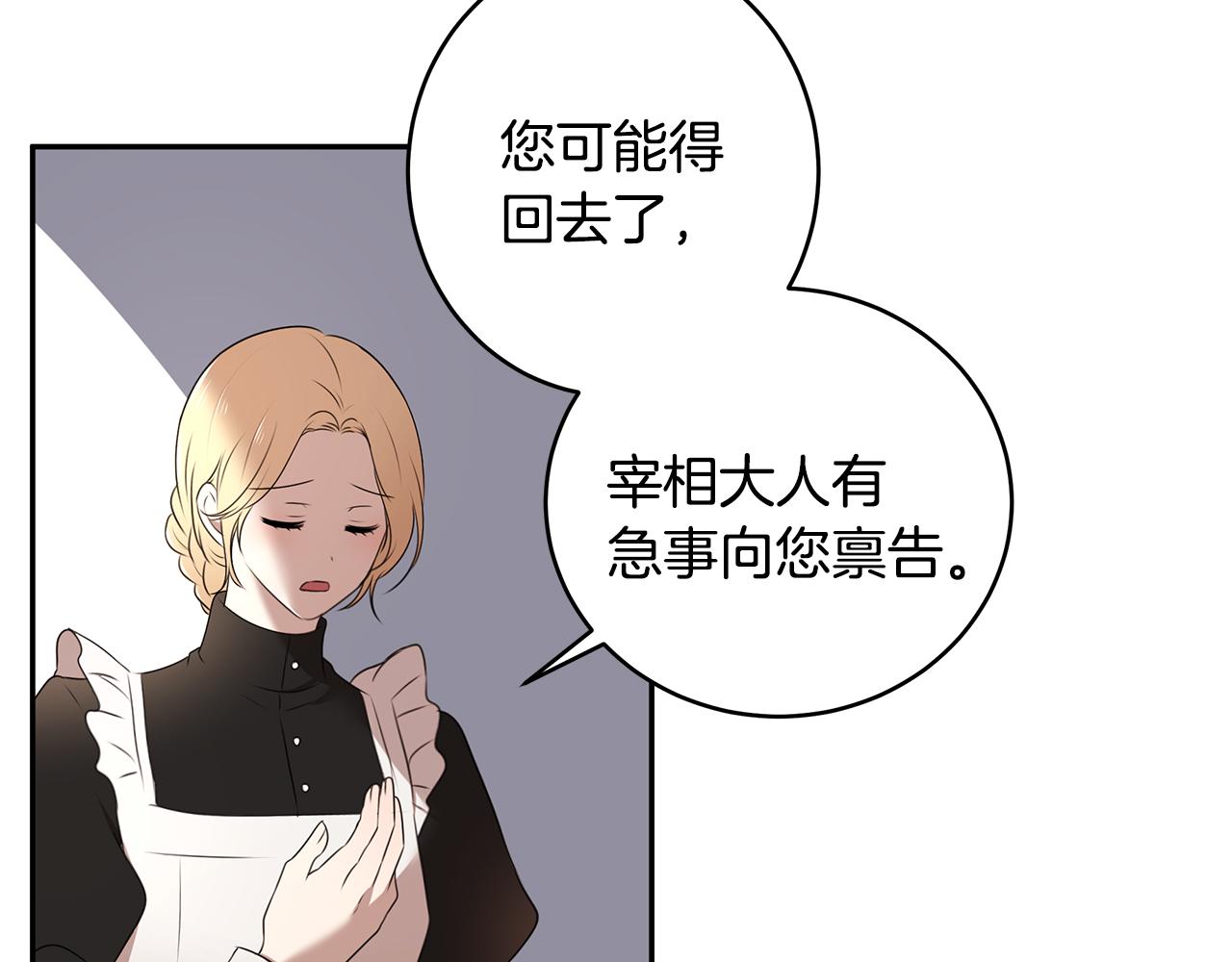 番外1 嗜睡80
