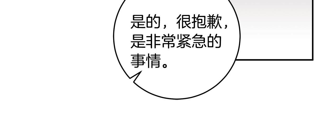 番外1 嗜睡82