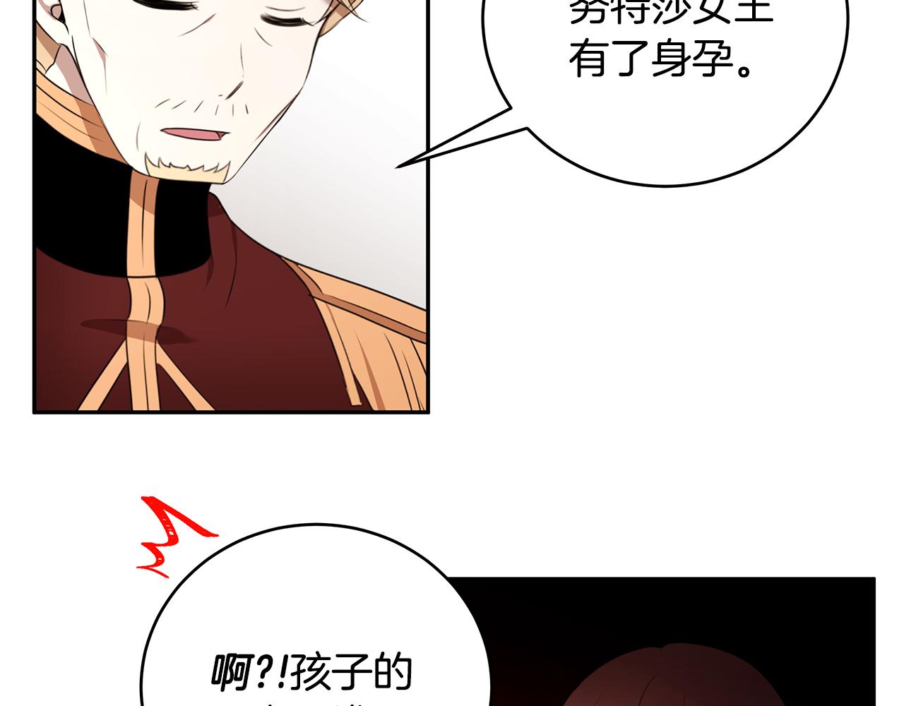 番外1 嗜睡86