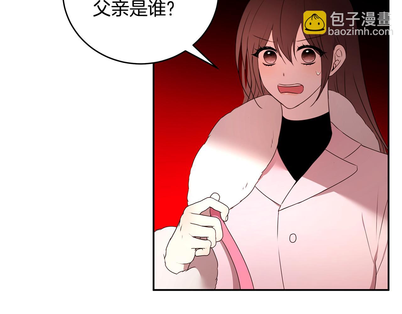 番外1 嗜睡87