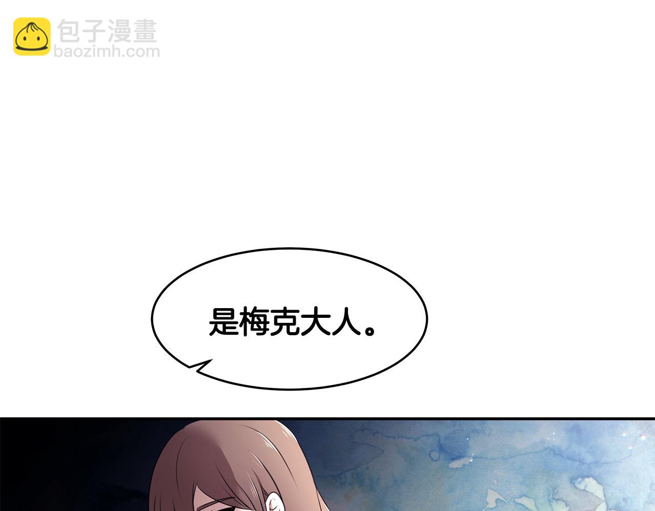 番外1 嗜睡88