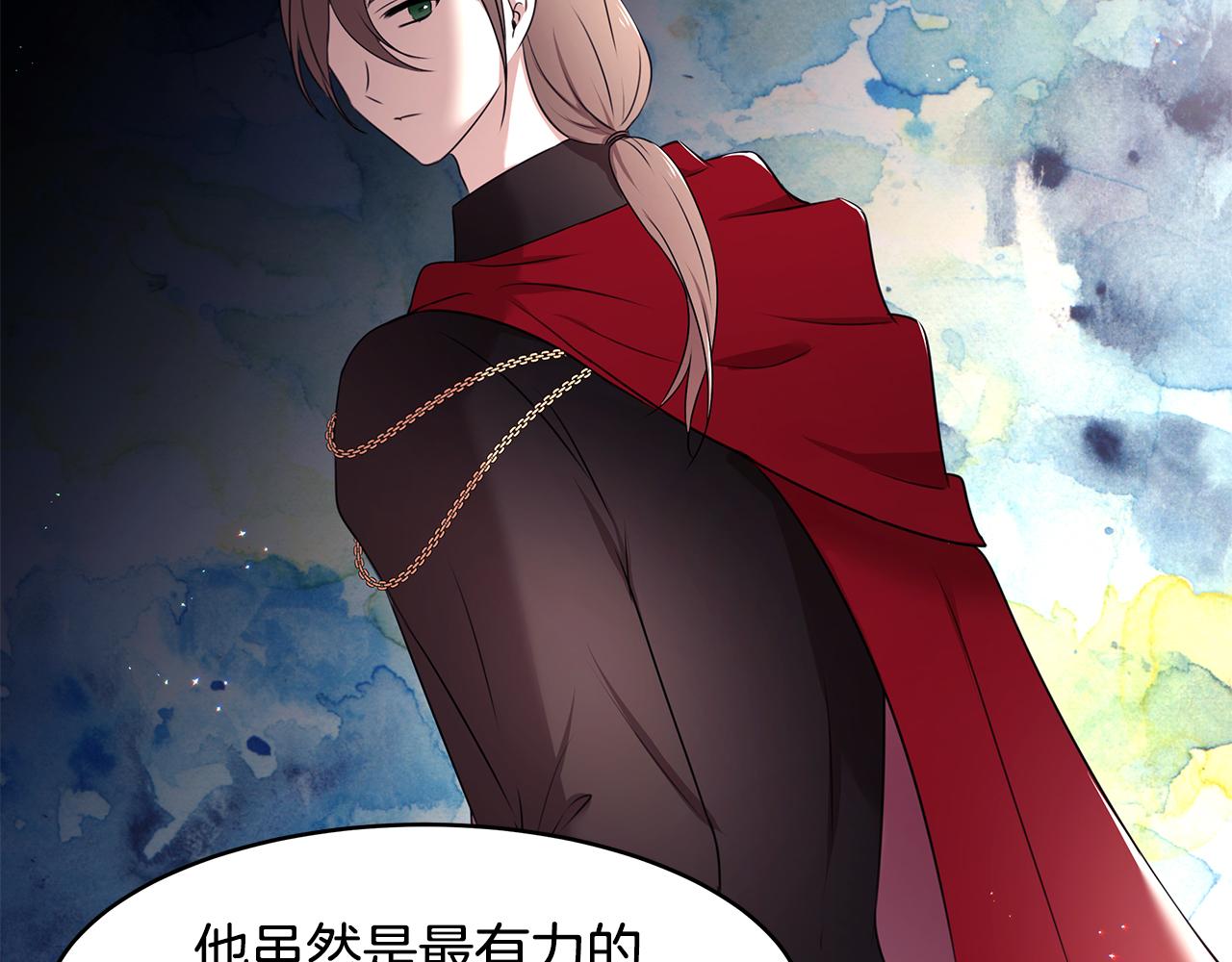 番外1 嗜睡89