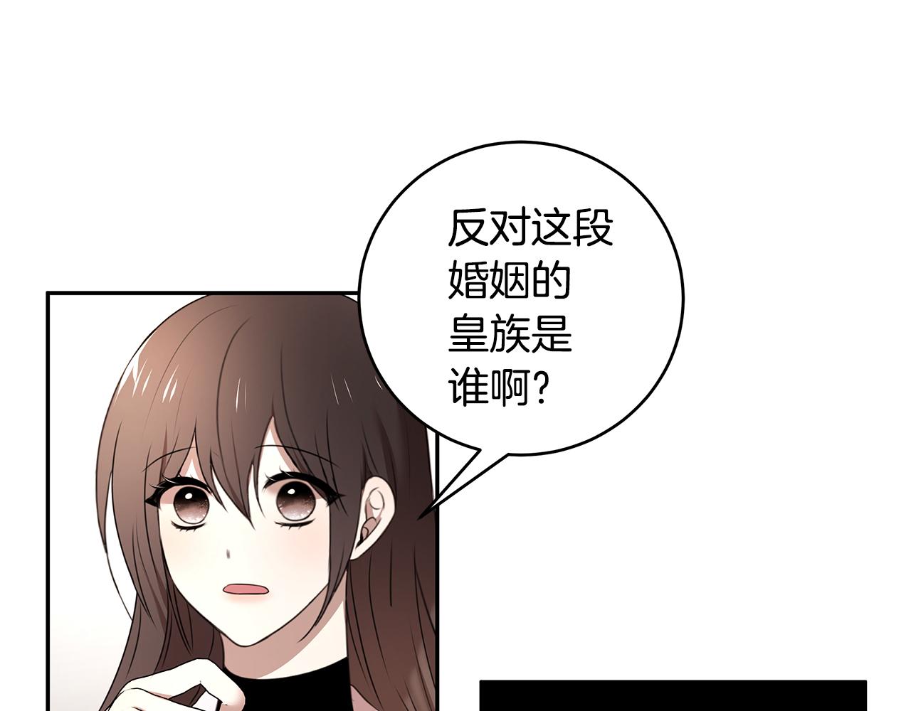 番外1 嗜睡93