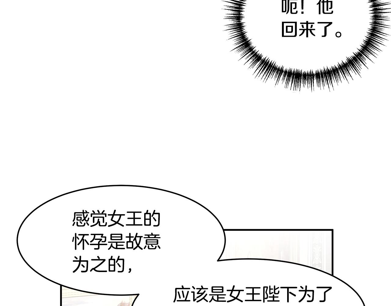 番外1 嗜睡95
