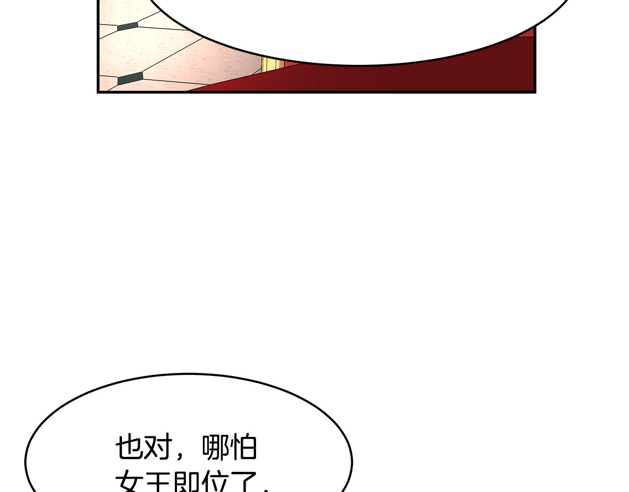 番外1 嗜睡97