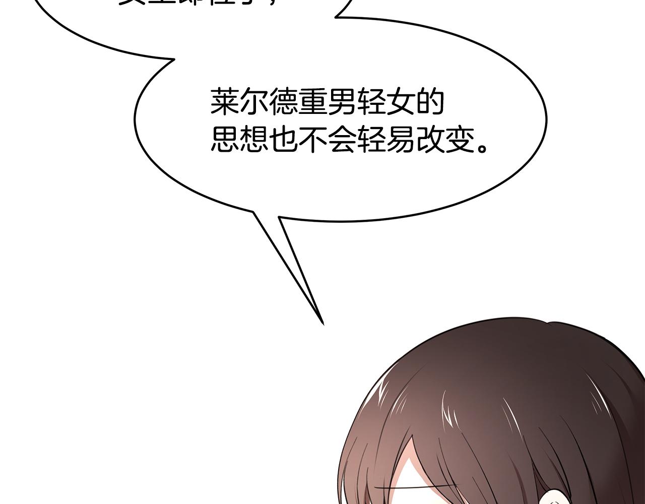 番外1 嗜睡98