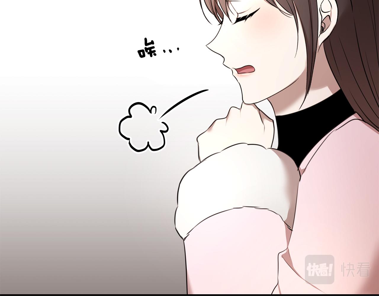 番外1 嗜睡99