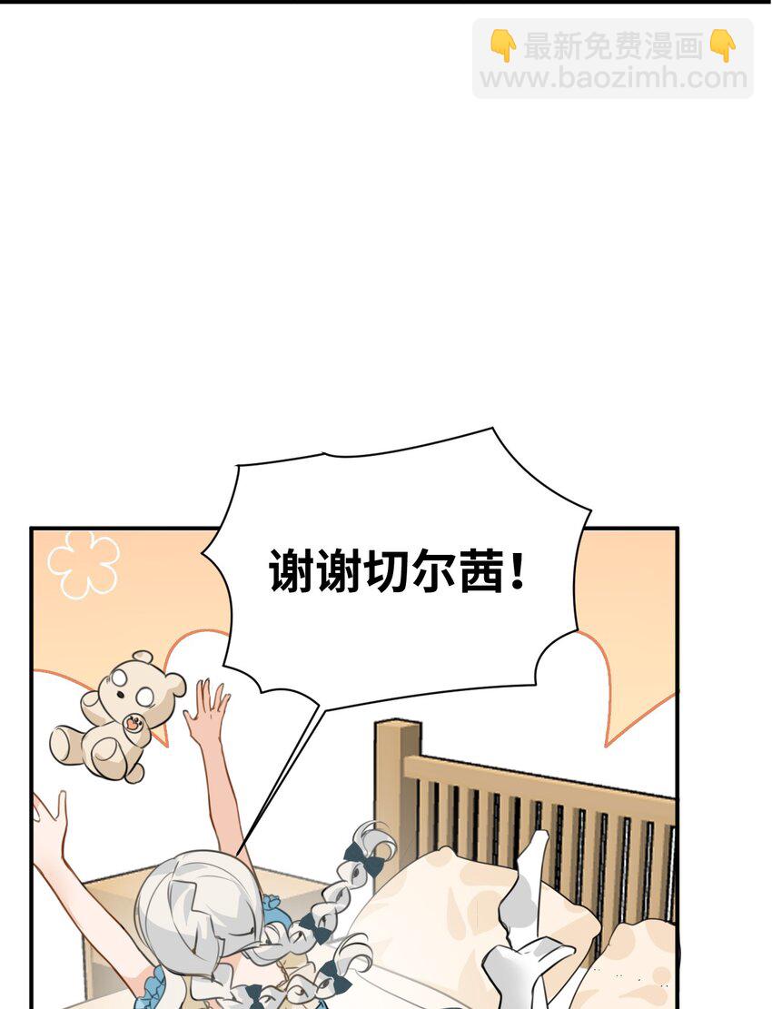 003 枕边的仇敌11