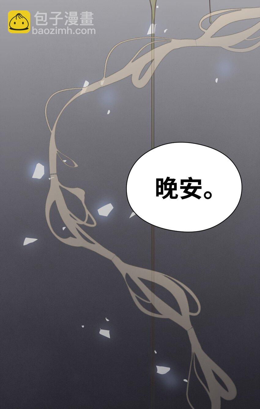 003 枕边的仇敌16