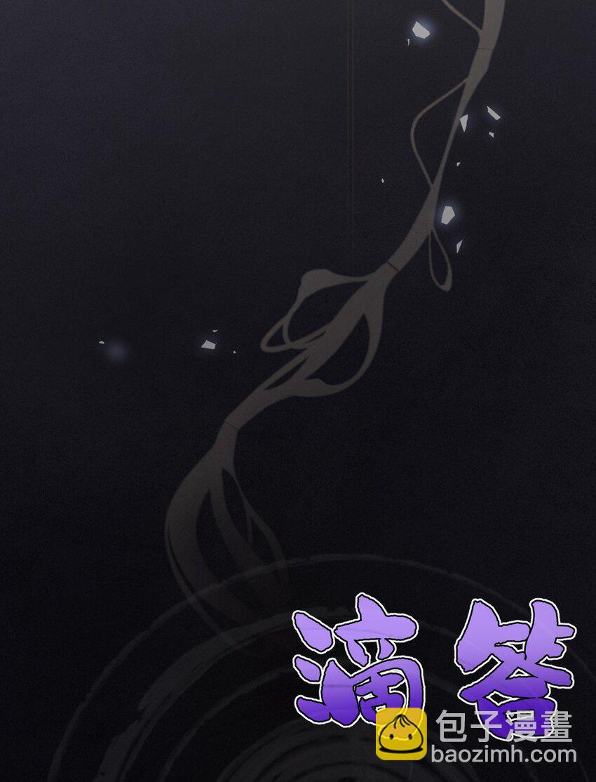 003 枕边的仇敌17