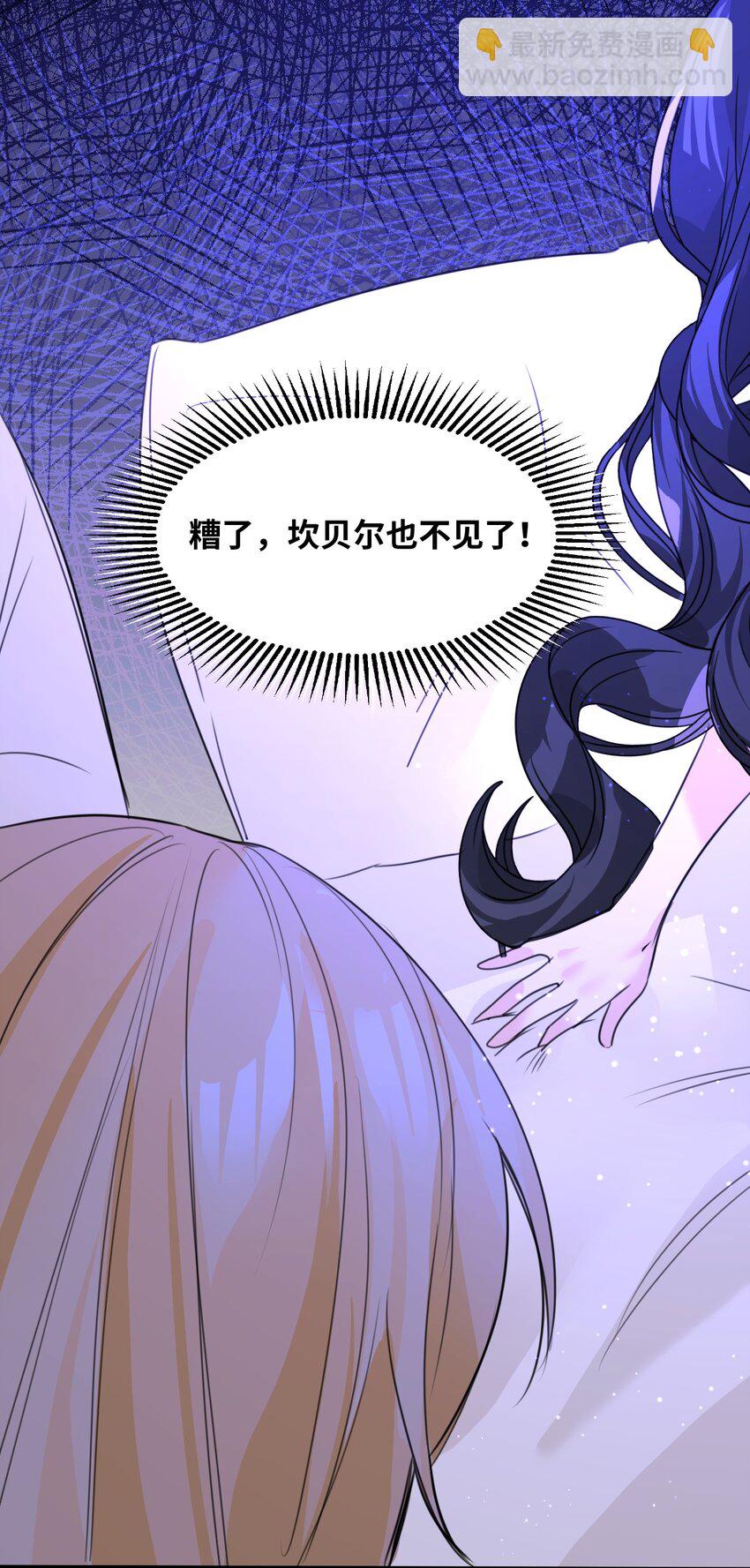 003 枕边的仇敌27