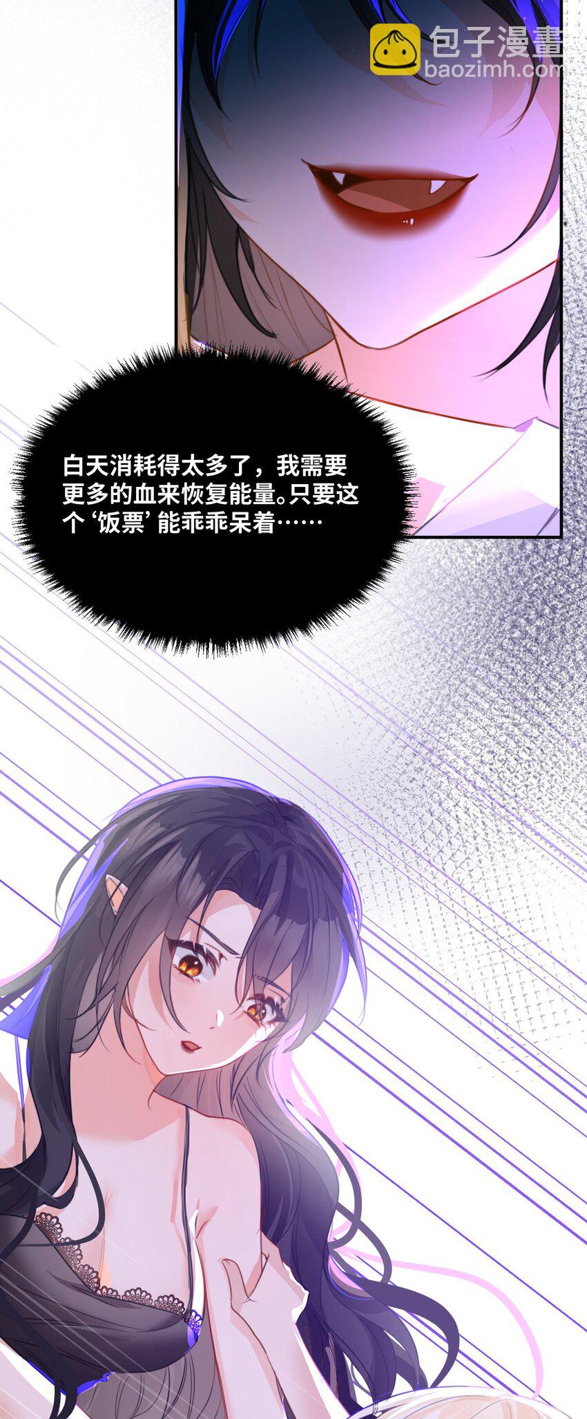 003 枕边的仇敌32