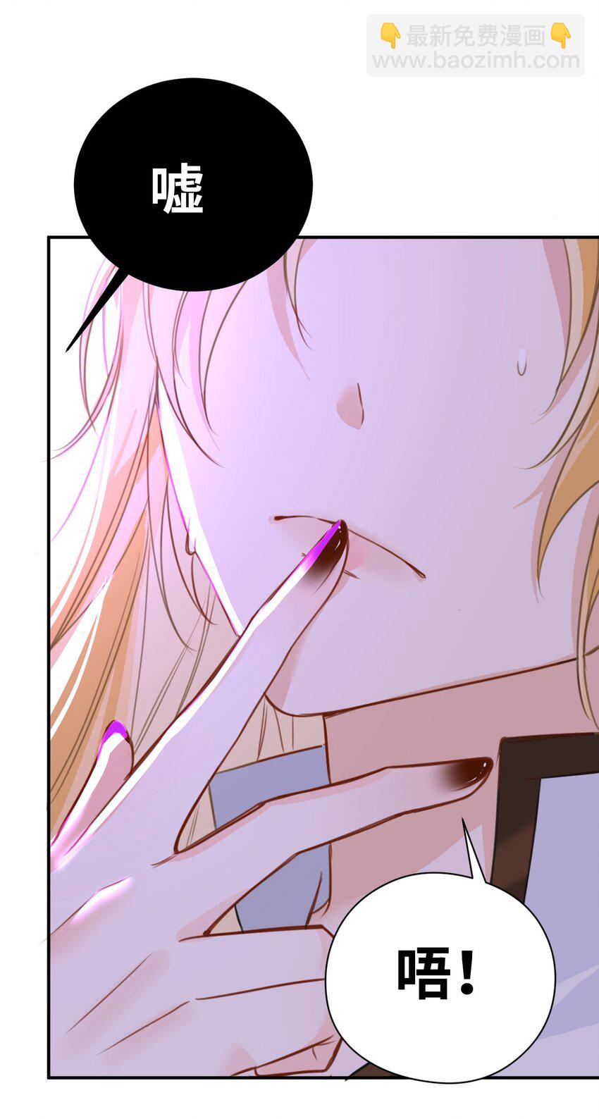 003 枕边的仇敌36