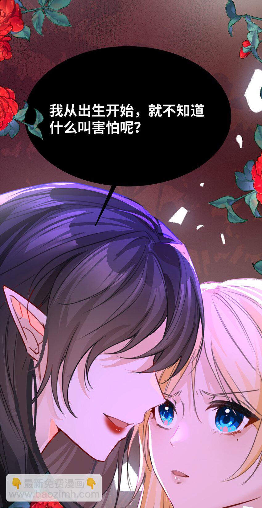003 枕边的仇敌38