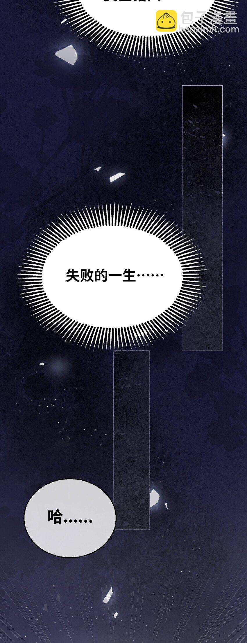 003 枕边的仇敌42