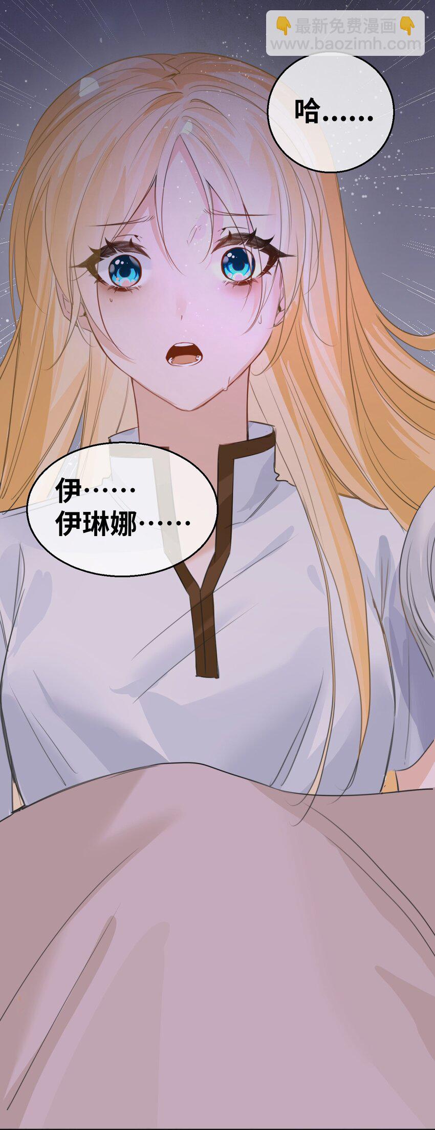 003 枕边的仇敌43