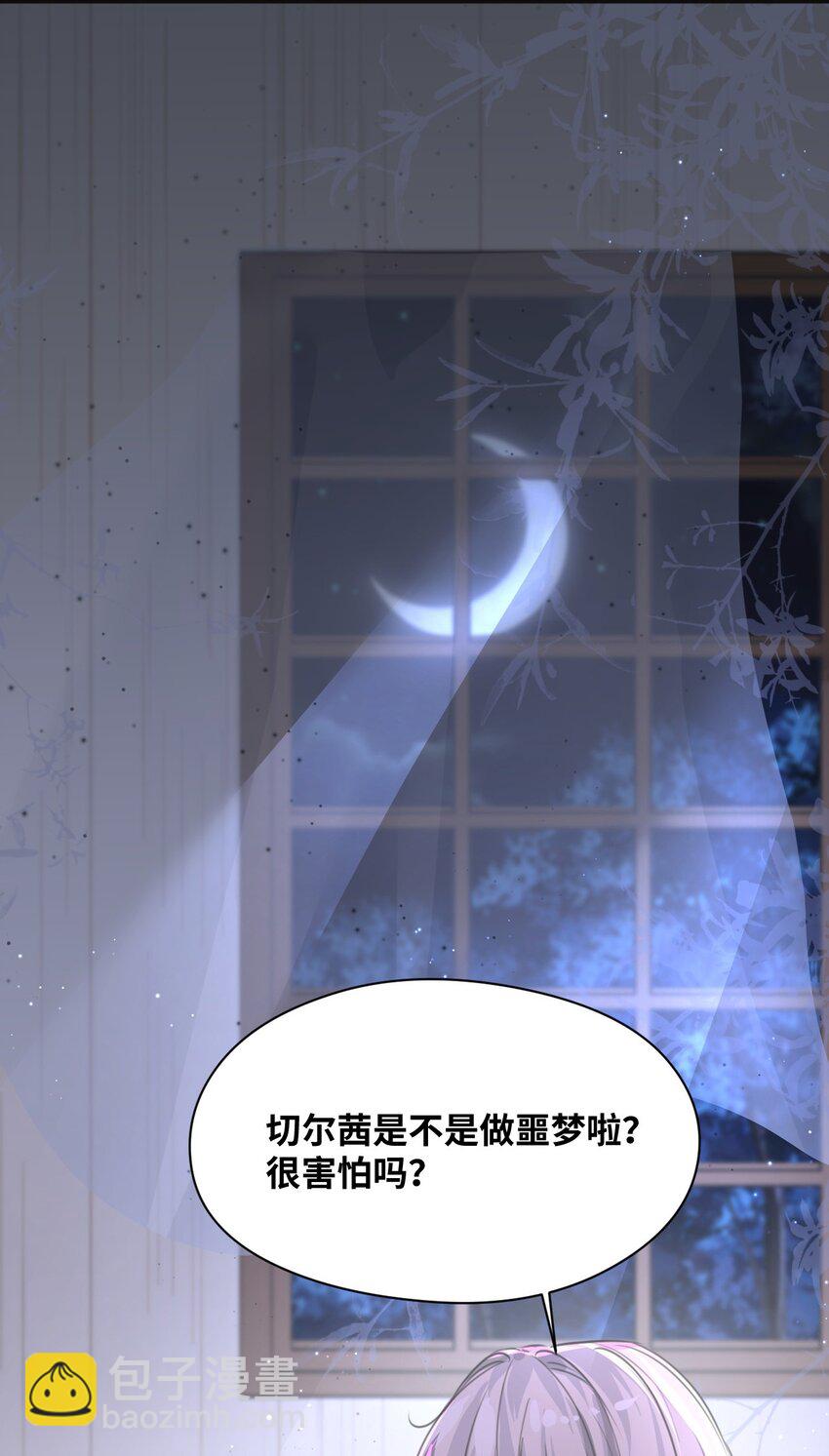003 枕边的仇敌44