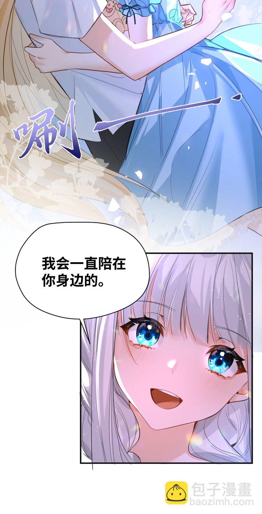 003 枕边的仇敌52
