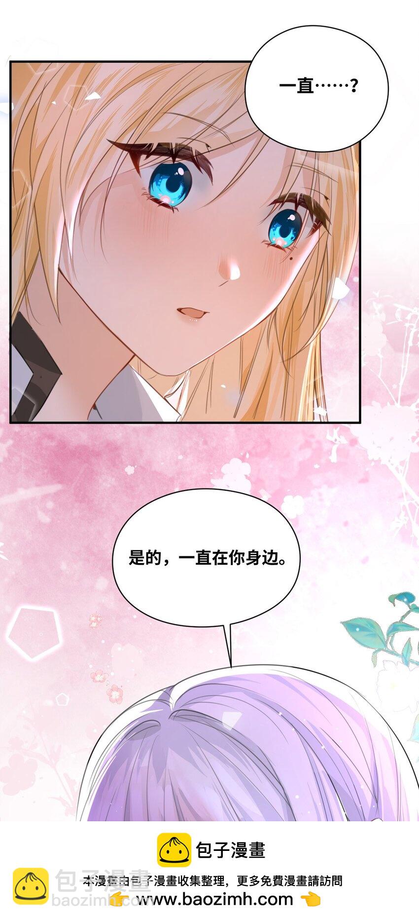 003 枕边的仇敌53