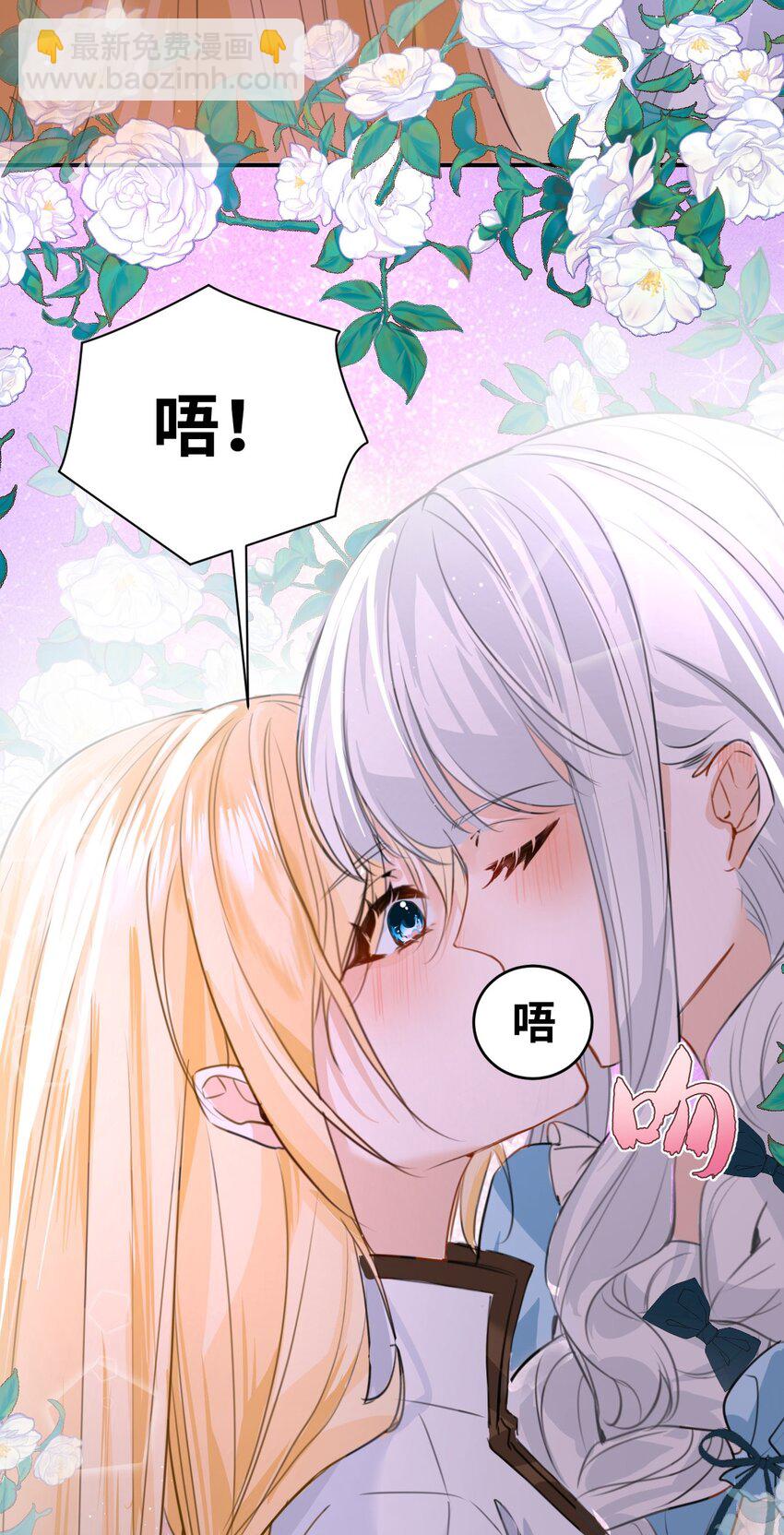 003 枕边的仇敌55
