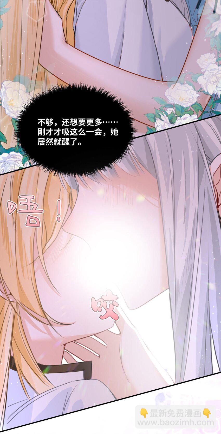 003 枕边的仇敌56
