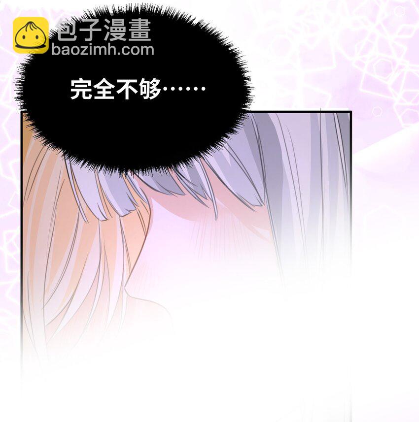 003 枕边的仇敌57