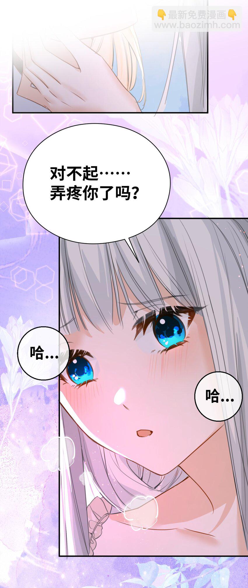 003 枕边的仇敌58